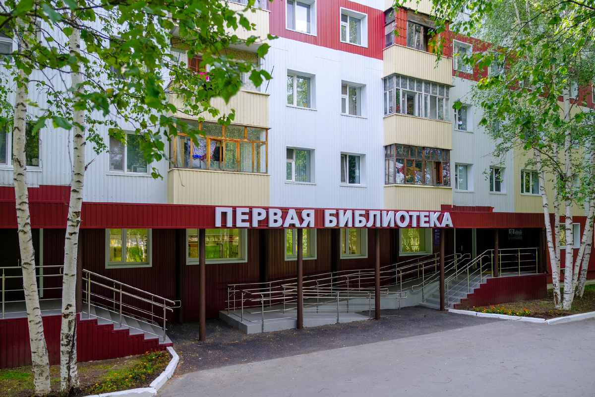 Как выглядит библиотека сейчас. Дом старый, 60-х или 70-х годов, просто обшит пластиковыми панелями. Библиотека находится там же, где была в моем детстве. Фото из группы ВК.