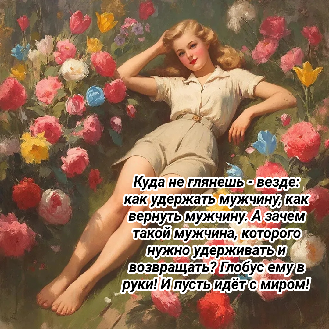 коллаж автора