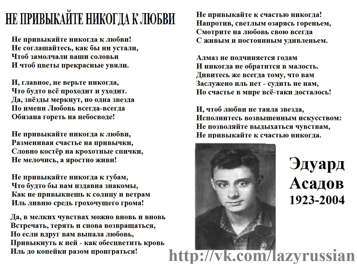 Фото из свободного доступа