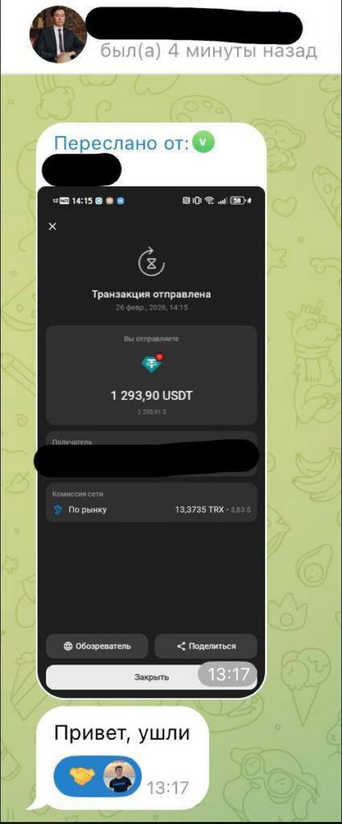 -2