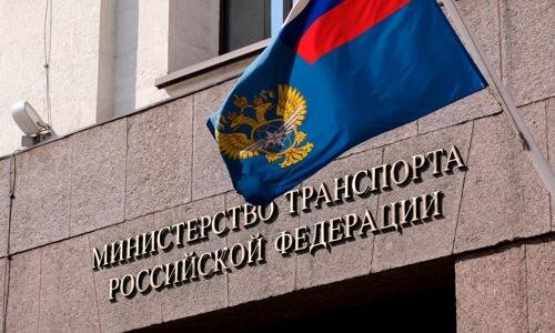 Фото с сайта Митранс