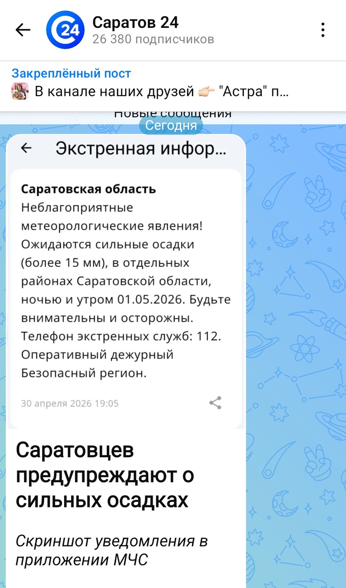 Совсем нерадостно.
