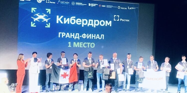    ГК БЕСПИЛОТНЫЕ СИСТЕМЫ