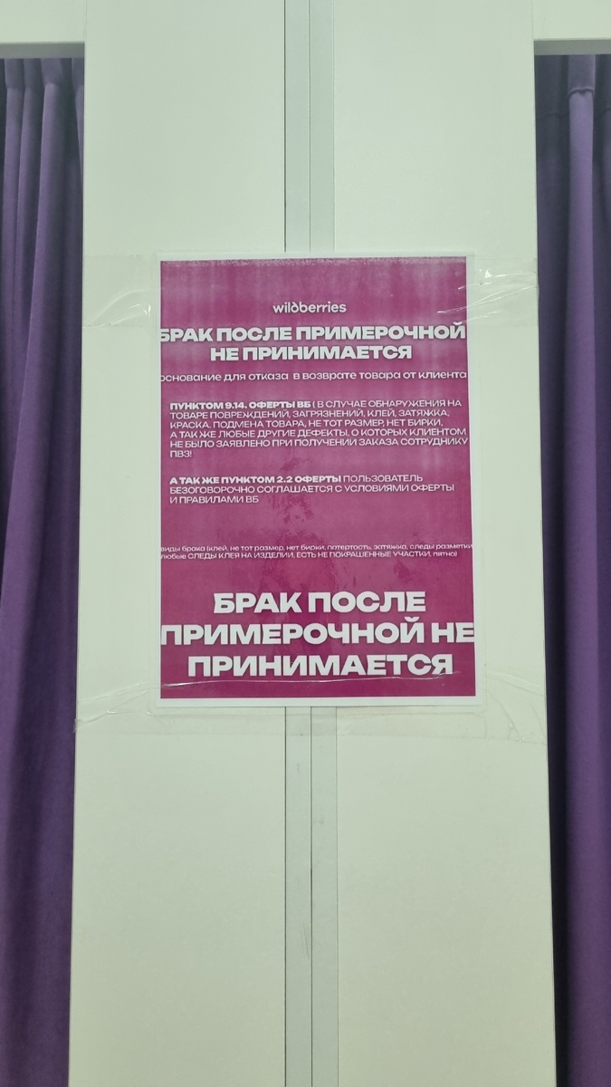 Но ведь брак браку рознь🤔