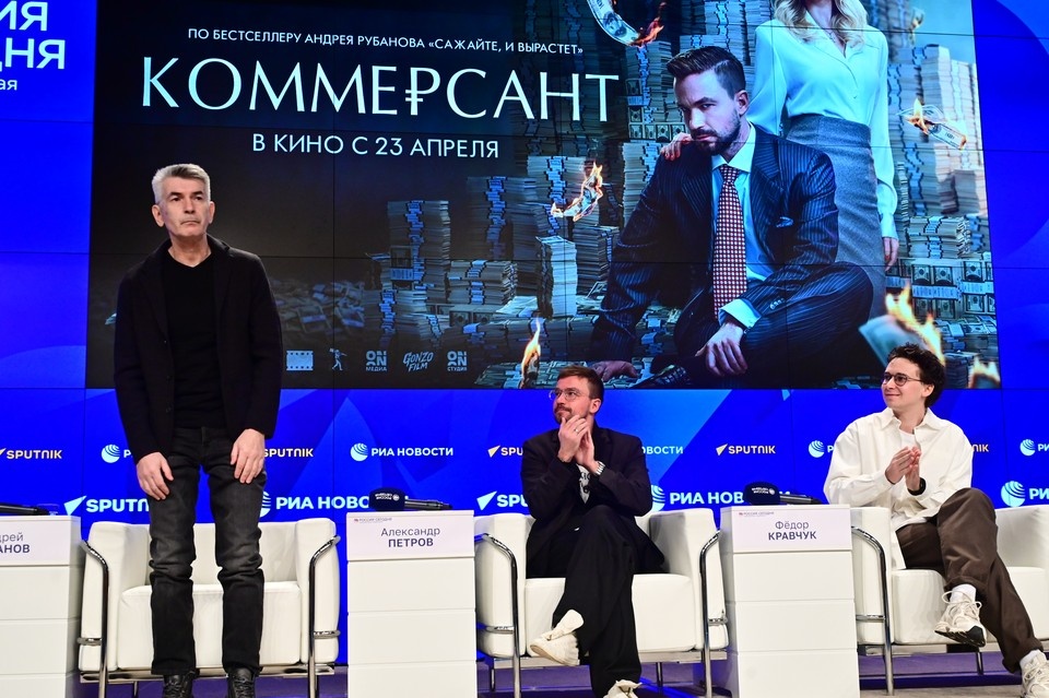    Пресс-показ и творческая встреча с создателями фильма «Коммерсант». Фото: Pavel Kashaev/Global Look Press