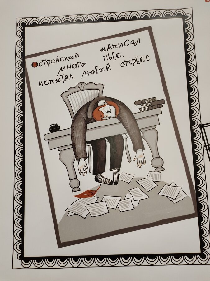 У всех стресс, что поделать