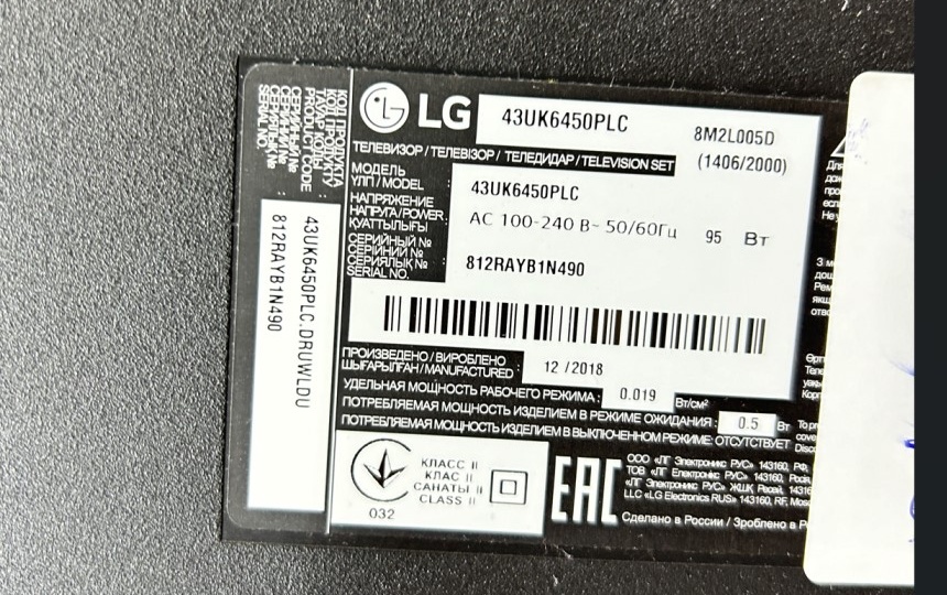 Ремонт LG 43UK6450PLC: нет изображения при работающей подсветке