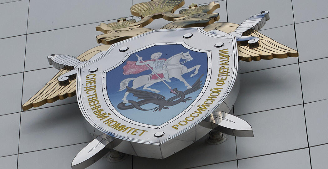 СК возбудил уголовное дело после массового отравления детей в Сысерти