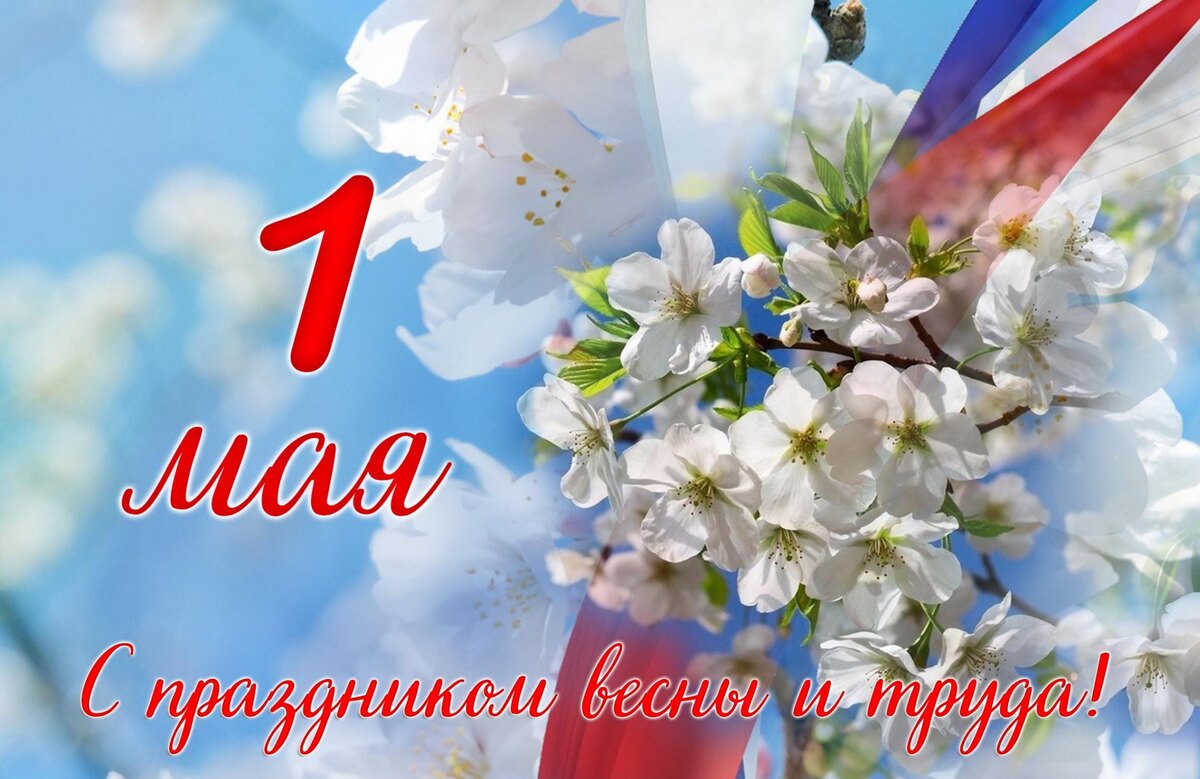 Открытый источник