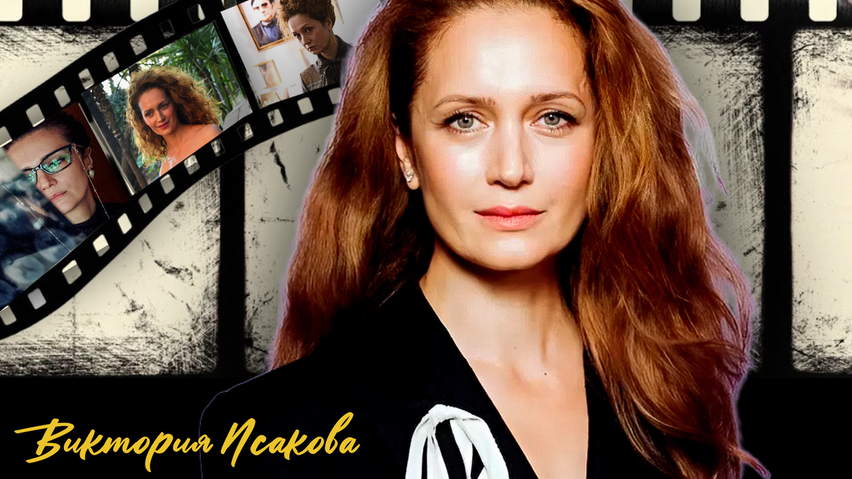 Виктория Исакова, фото из открытого источника Яндекс. Картинки. 