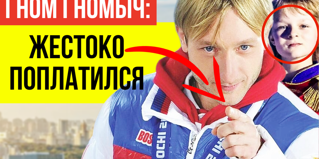 В сети активно обсуждают как сын Рудковской ПУБЛИЧНО УНИЗИЛ брата и жестоко поплатился