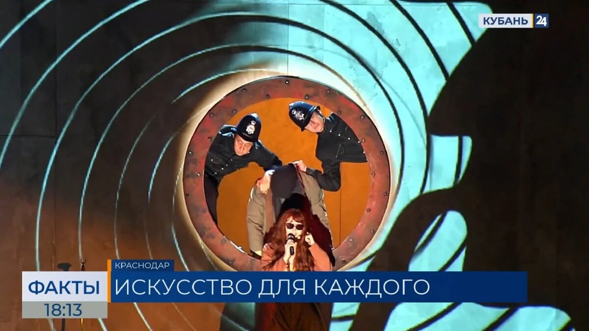    Скриншот видео телеканала «Кубань 24»