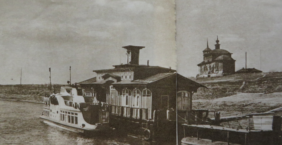 Дебаркадер ДД-266 у пристани Кременье, начало 1960-х. Фото Ю. Бякина из книги Ф. Разумовского "На берегах Оки"