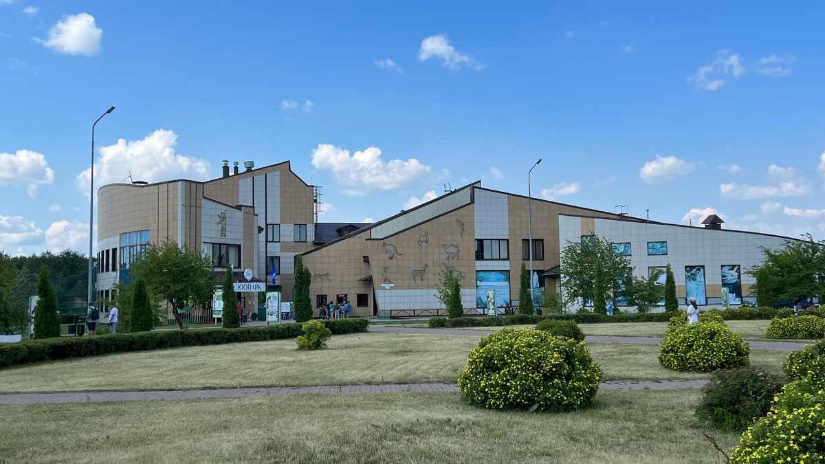 Вход в Ярославский зоопарк