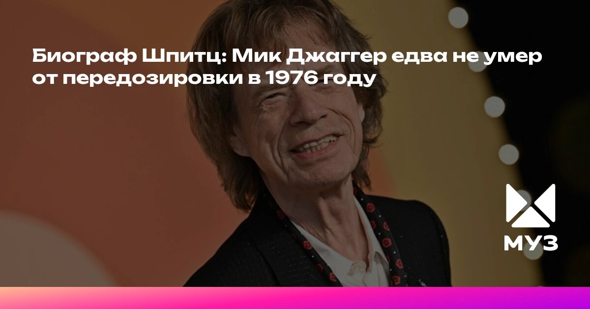 Об этом он так же написал