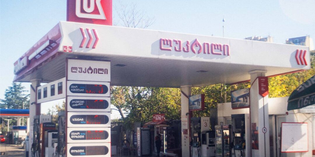Lukoil Georgia продолжает работать в Грузии под санкциями: как это возможно?