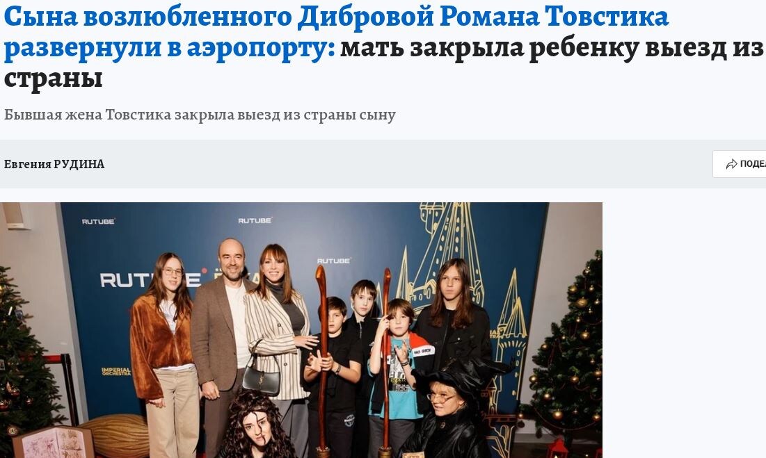 https://www.kp.ru/daily/277779.5/5242880/