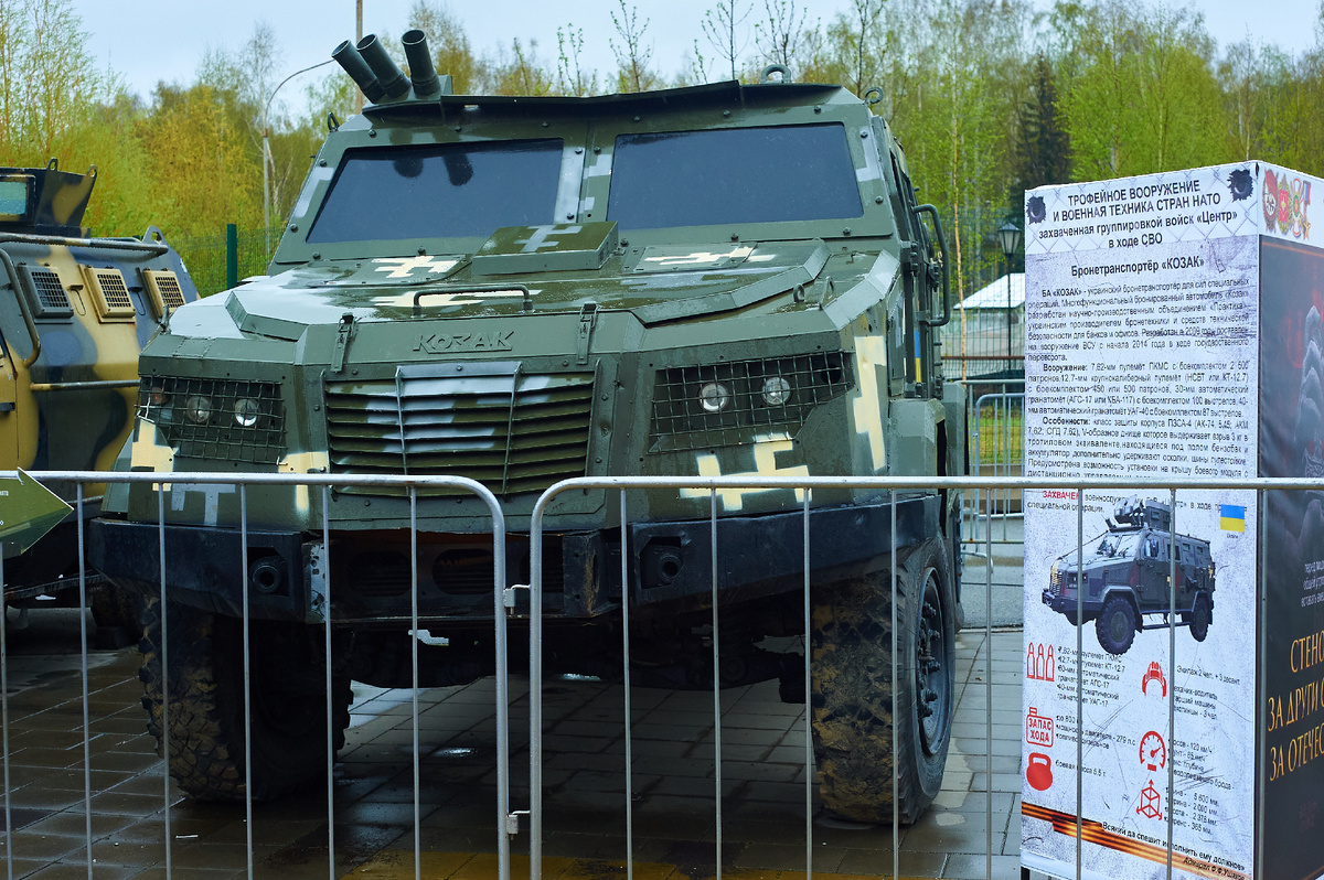 Бронированный автомобиль "Козак" Выставка трофейного вооружения май 2025 года Екатеринбург. Фото автора © Ю.А. Карачев 2025 год, Сайты: ykarachev.ru Фото и Жизнь 2025 год.приобрести фото можно на https://lori.ru/Karachev