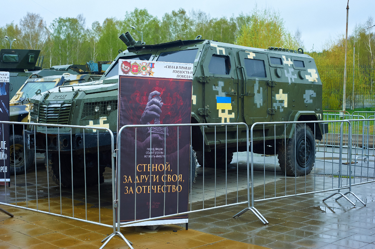 Бронированный автомобиль "Козак" Выставка трофейного вооружения май 2025 года Екатеринбург. Фото автора © Ю.А. Карачев 2025 год, Сайты: ykarachev.ru Фото и Жизнь 2025 год.приобрести фото можно на https://lori.ru/Karachev