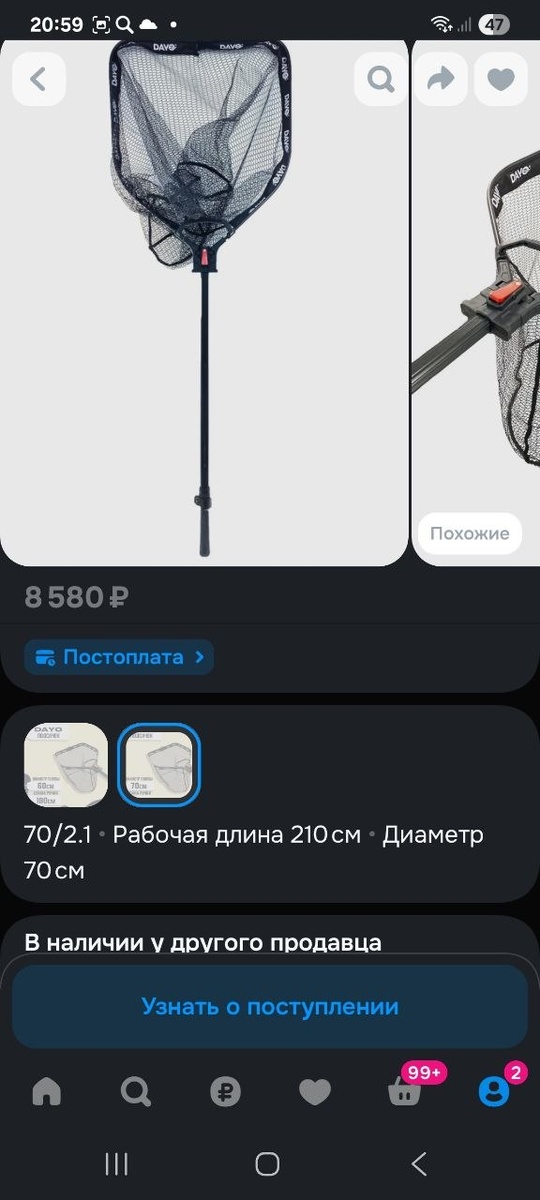 -2