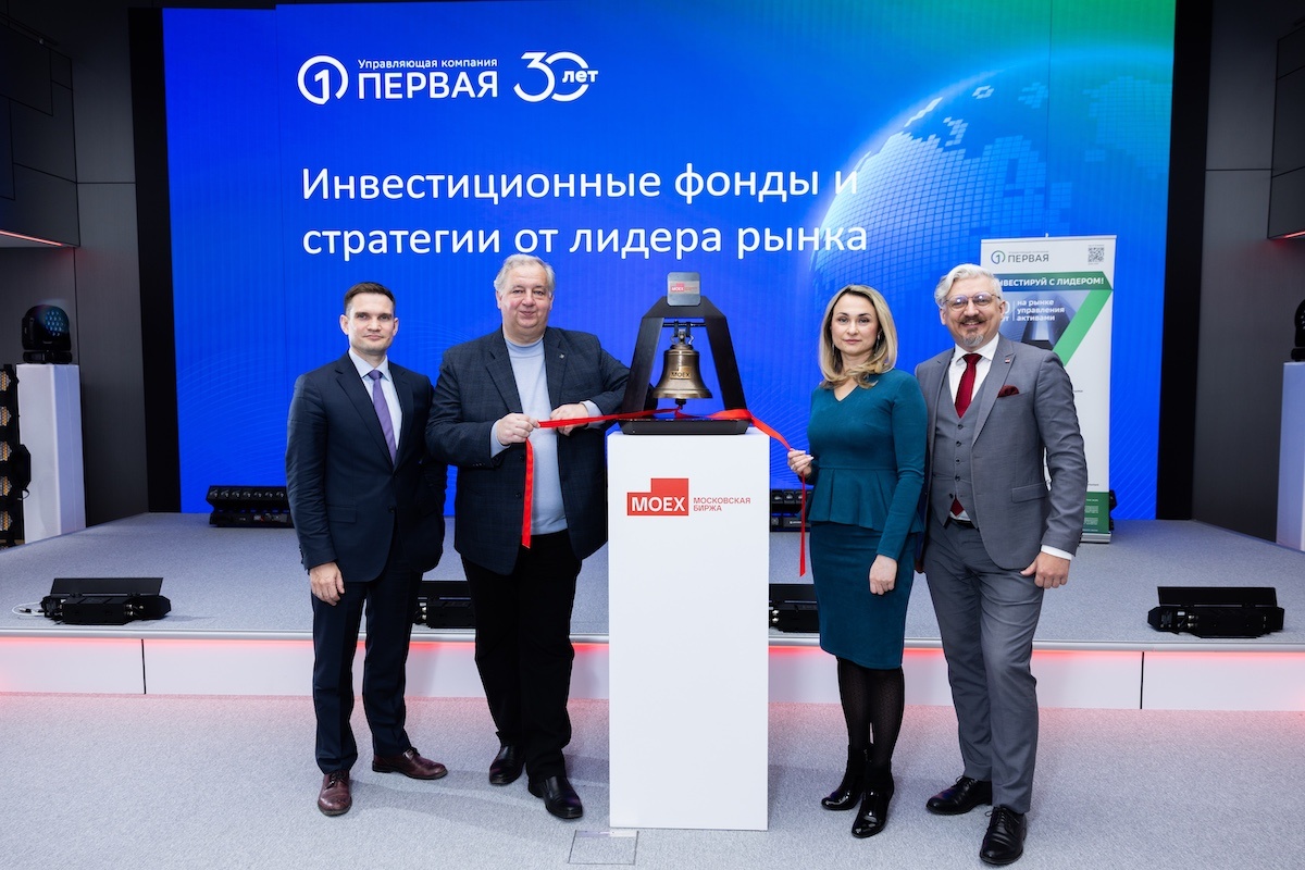 Торжественный запуск фонда. Спирин - второй слева. Источник фото: РБК