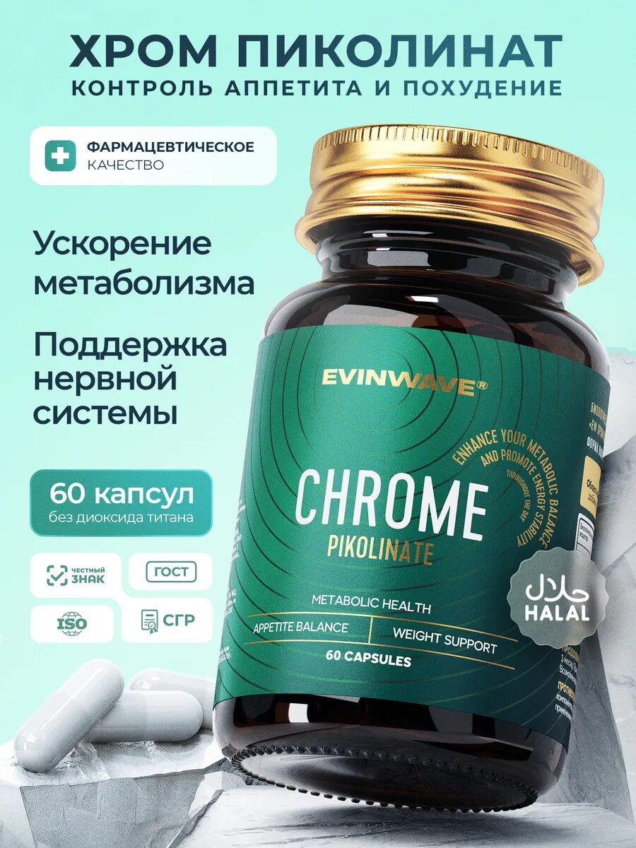 Артикул на WB 497501206