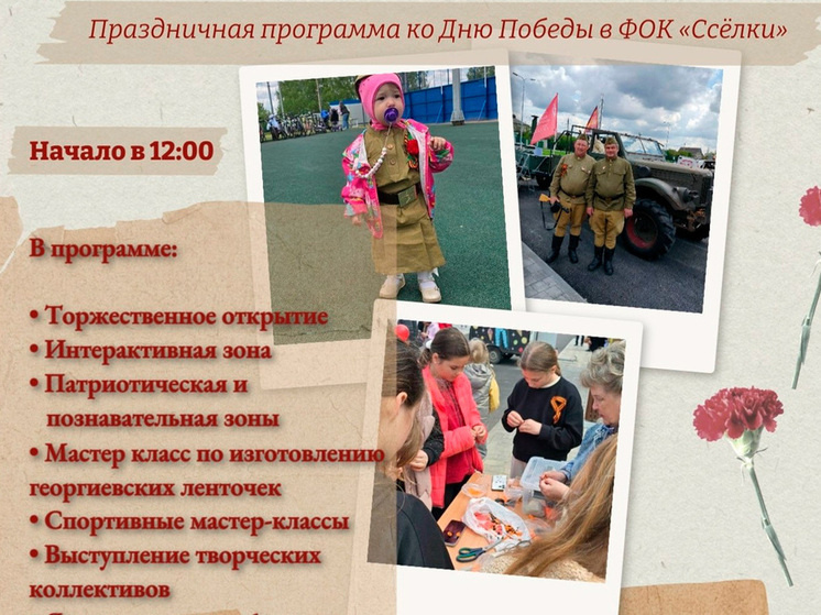     фото: Официальный канал администрации города Липецка