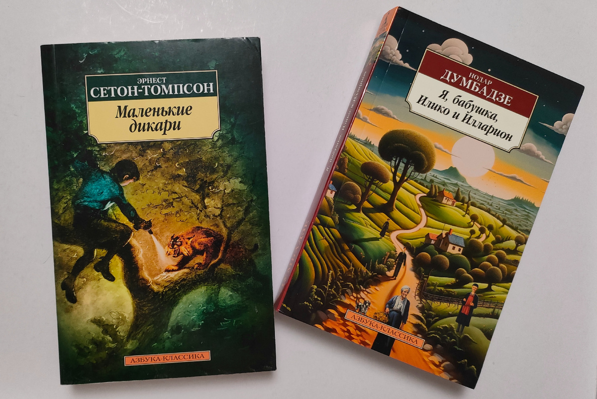 Фото автора 