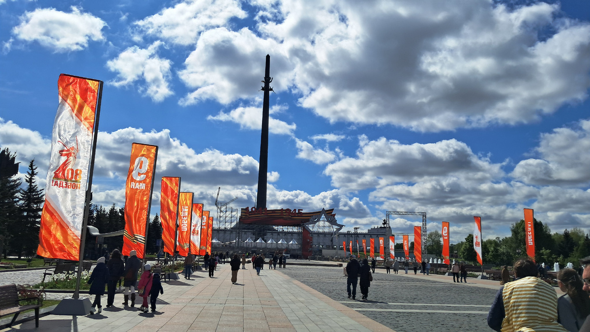 9 мая 2025 года. Поклонная гора. Фото автора.