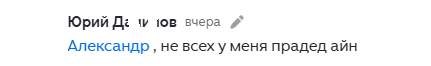 скрин