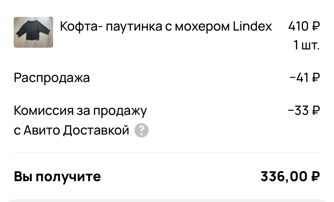 Скрин 
