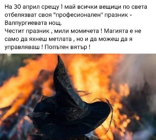 Думаю. тут без перевода понятно.  