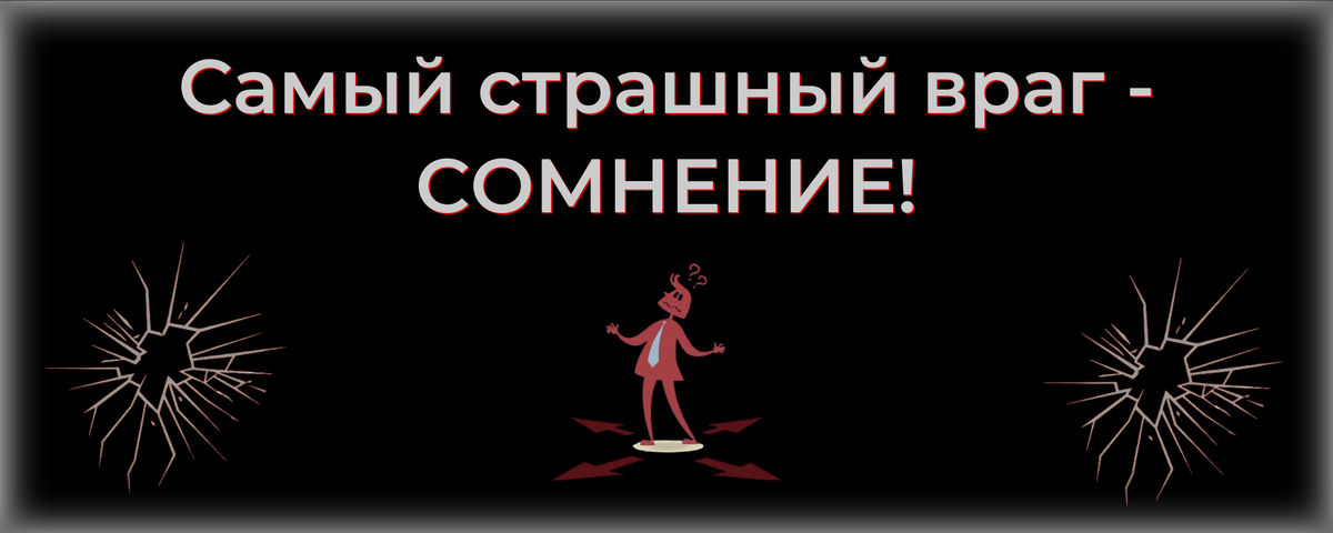 Всегда будь первый!