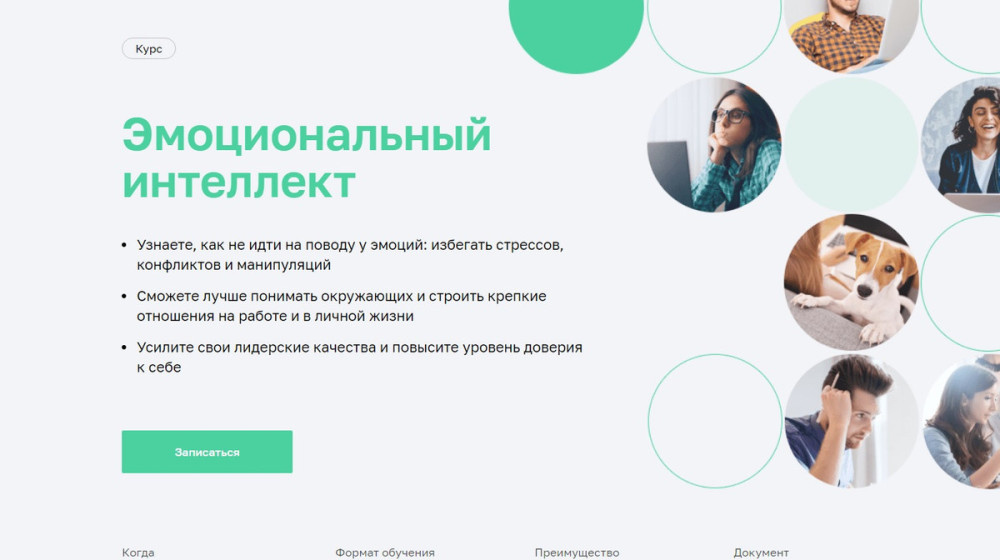    Эти 6 секретов выдают гениального мышления даже после 45