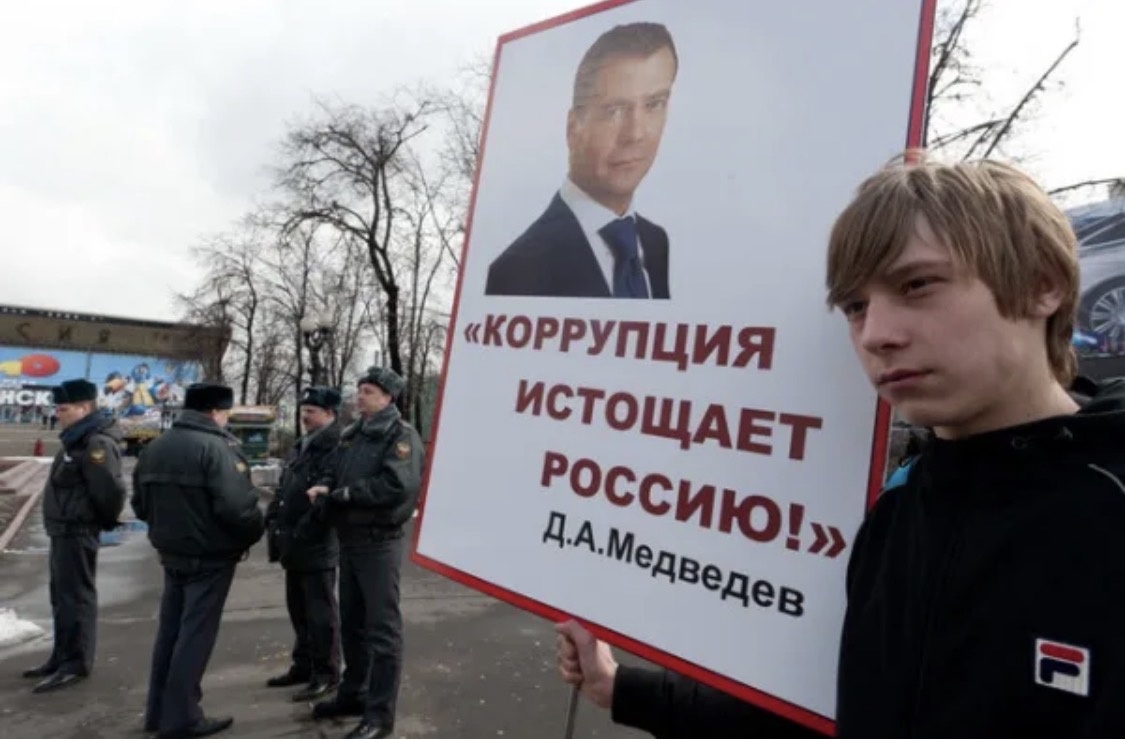 Фото с сайта Яндекс Картинки по запросу «Коррупция в России»