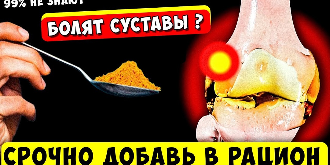 КИТАЙЦЫ даже в старости не боятся БОЛЕЙ В СУСТАВАХ, а все благодаря этому