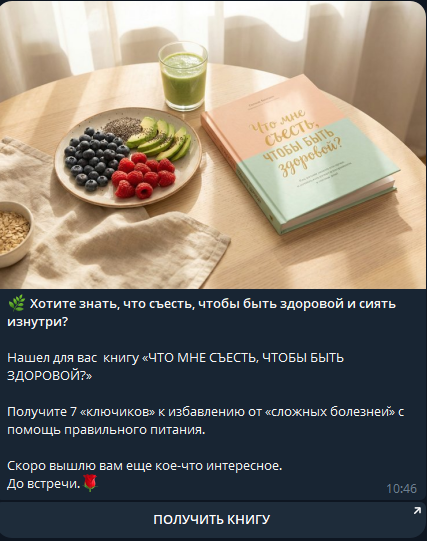 Объявление, созданное с помощью ИИ