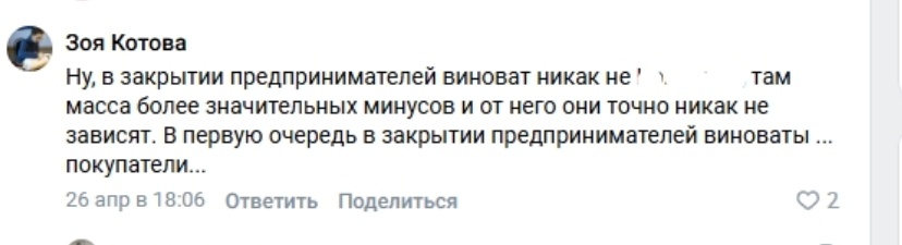 -2