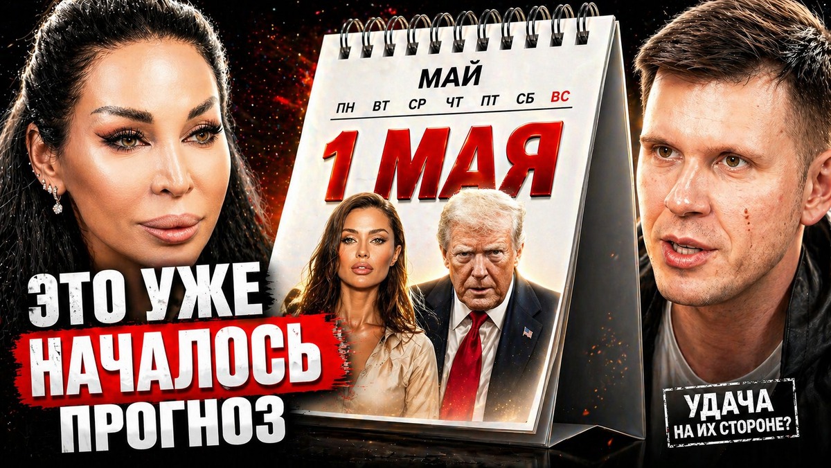 фото канала "Подкаст Димова"