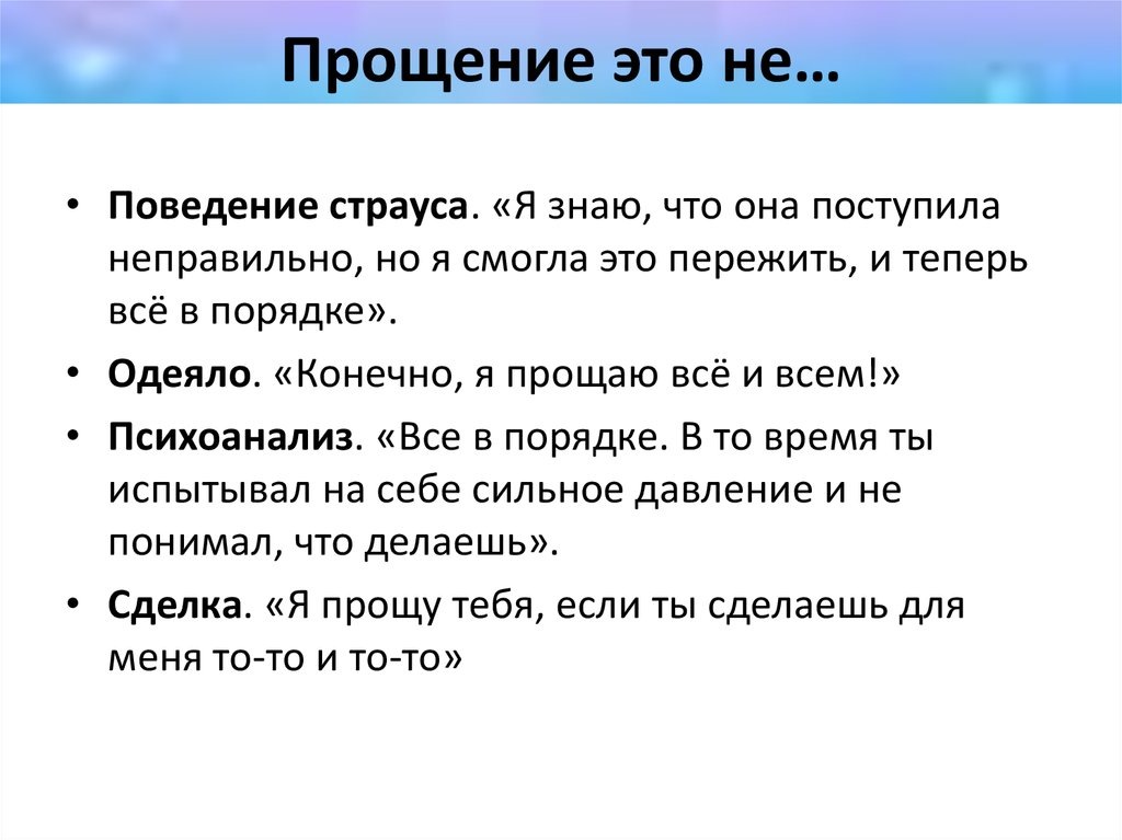 Картинка с просторов Интернета.