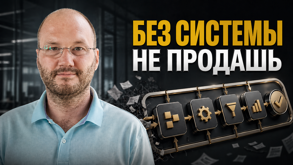 продажи и проектные продажи
