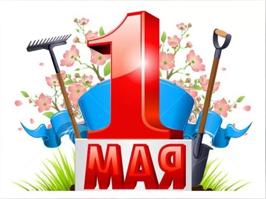https://www.google.com/url?sa=t&source=web&rct=j&url=https://porgi.ru/magazin/prochie/1-maja/pervomajskie-posidelki-na-dache/&ved=2ahUKEwicj-XfvJaUAxV3KBAIHcCrG4YQjRx6BAgEEBQ&opi=89978449&usg=AOvVaw2XISrpyPiDD30QO8EPyck3