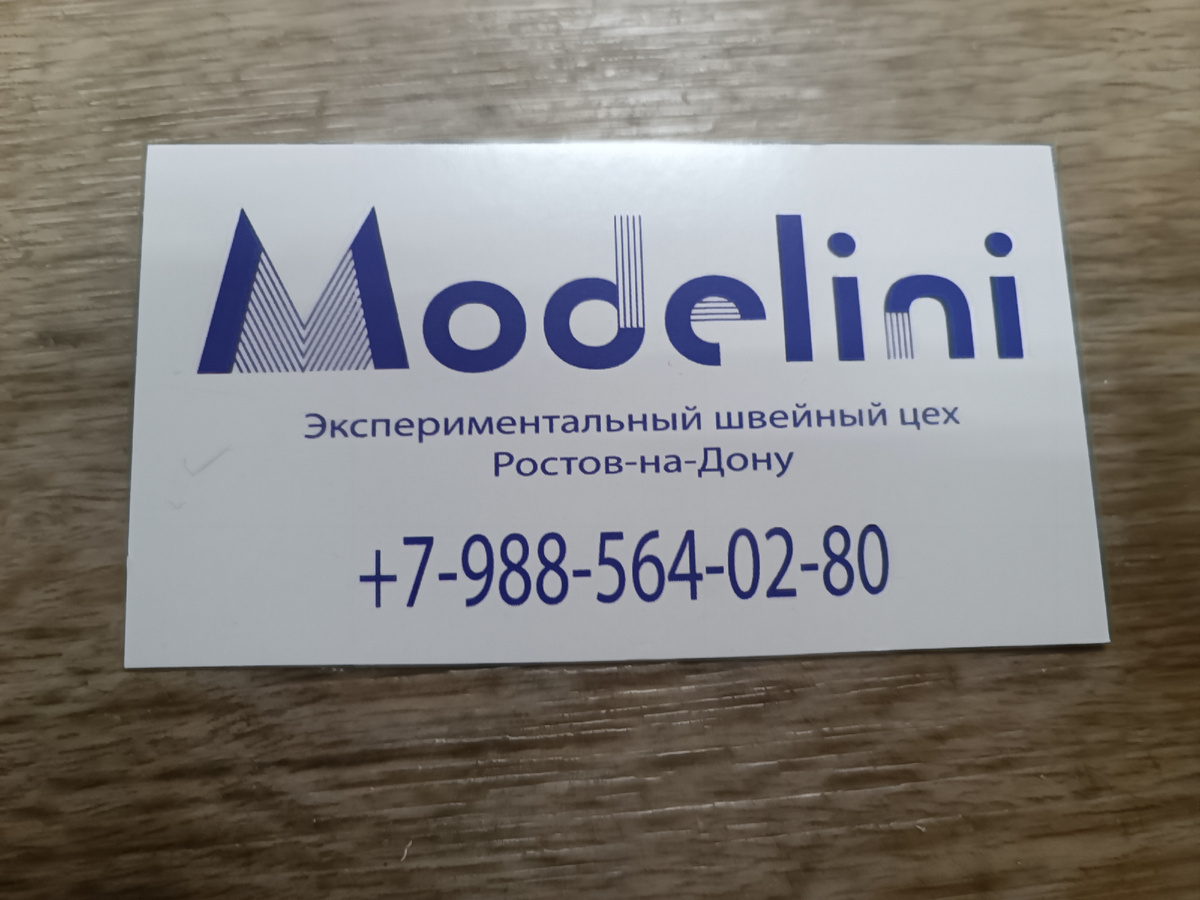 Всё-таки пока на английском названии остановилась🤩