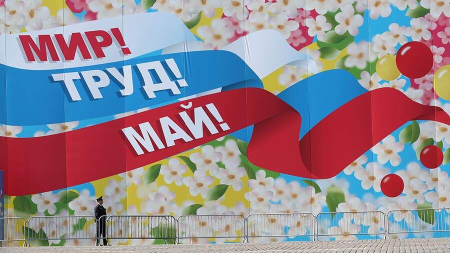    Фото: ИЗВЕСТИЯ/Дмитрий Коротаев