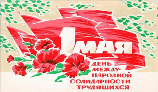 Из открытой печати. 
