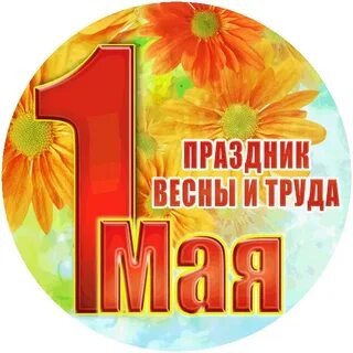 Из открытой печати. 