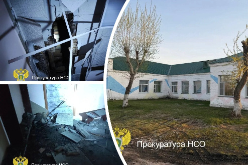    Фото: прокуратура НСО