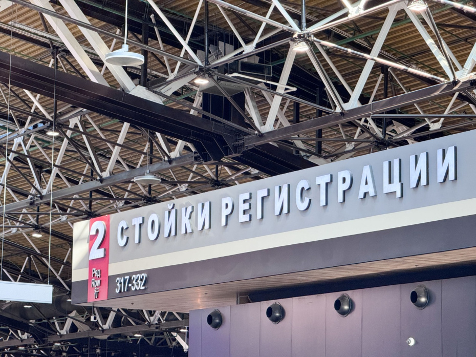    Сергей Петров/NEWS.ru