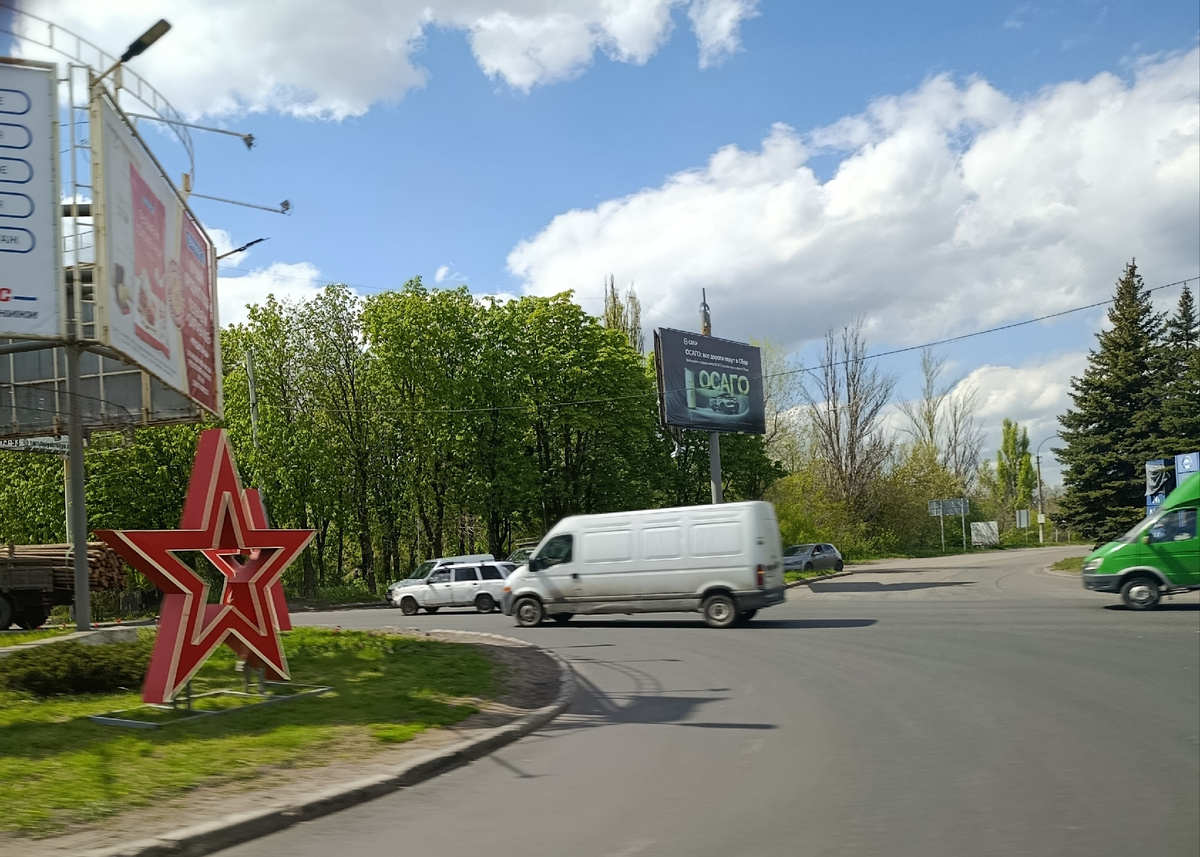 Начало пути. Проезжаем Макеевку 