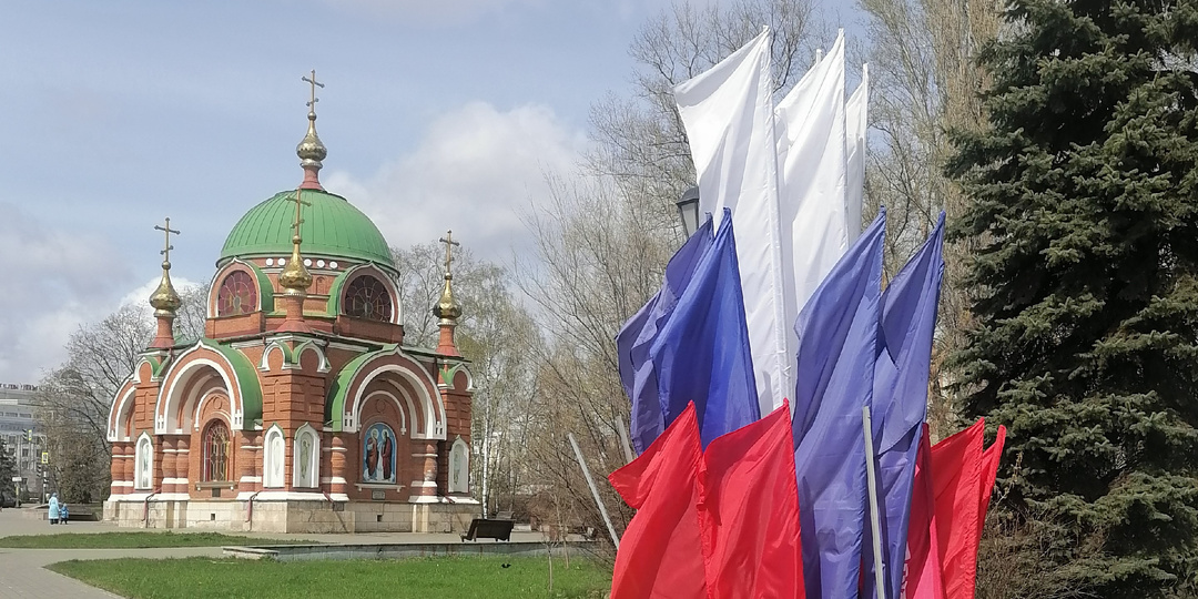 Прогулка перед Первомаем